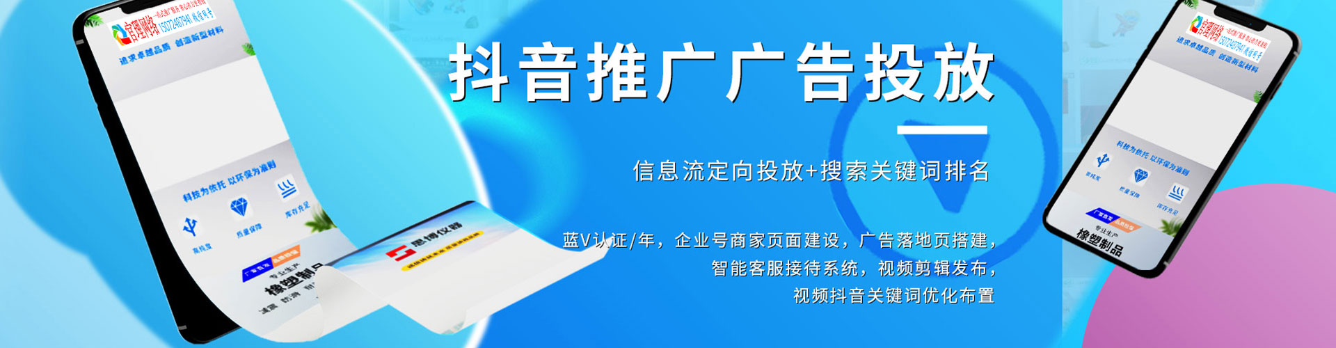 北塔信息流平台