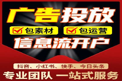 案例分析：SEM优化师如何优化广告投放策略